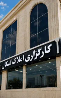 اداری ۷۸ متری  تکمیل ۳ متر انباری محله ۱۱ پیروزی