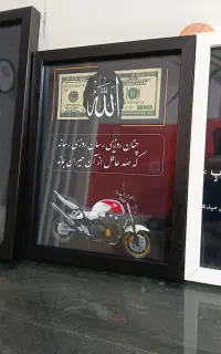 تابلو. دلار و الله به قیمت تولیدی