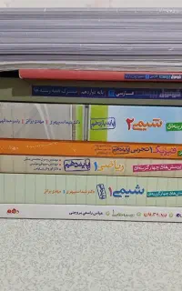 کتاب کمک درسی کنکوری و نهایی تجربی