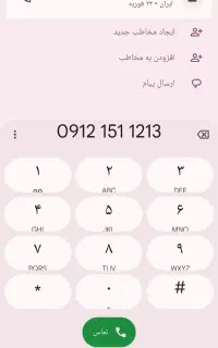 0912.151.1213 اقساط مرکز خط موبایل قم (بدون پیش)