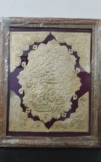 تعدادی تابلو