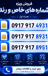 917917