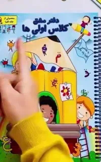تدریس خصوصی