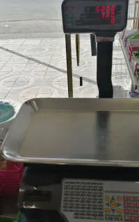ترازو