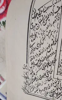 کتاب قدیمی خطی