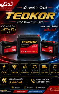 استخدام ادمین خانوم یا اقا اینستا