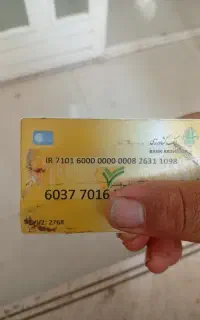 کیف مدارک گمشده