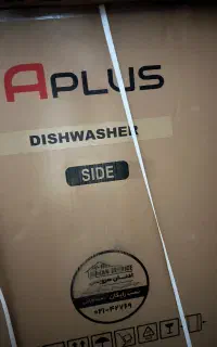 ماشین ظرفشویی ۱۴ نفره Aplus