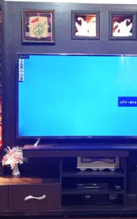 میز  تلویزیون