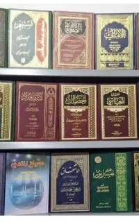 کتب نو و دست دوم حوزوی و مذهبی