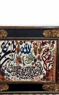 تابلو فرش شیک