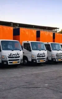 باربری حمل اسباب کشی کارگرخالی امروز 30تخفیف واقعی