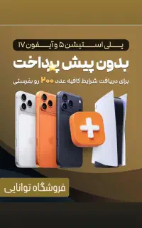 شیائومیX7 سامسونگ a16 a36 a06 اپل 17 قسطی a17 a27