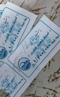 بلیت استخر ماشین سازی تعداد محدود