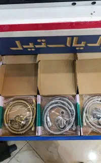 شلنگ توالت و شیر پیسوال