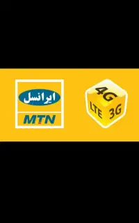 ایرانسل رند بیلبوردی ۰۹۳۰۱۶۳۶۴۶۳