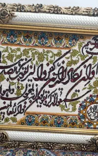 تابلوان یکاد،تابلوگل