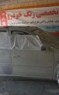 اتورنگ متالیک پارس(نقاش خودرو)