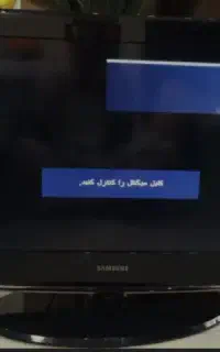 تلویزیون ۳۲اینچ سالم سالم درحدنو