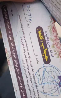 بلیت استخر گلها