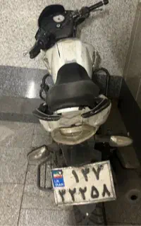 اپاچی مدل ۹۰