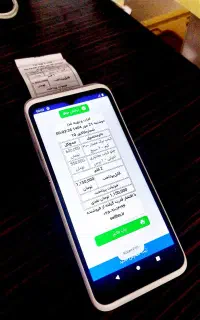 پوز کارتخوان اندرویدی تمام لمسی + باشگاه مشتریان