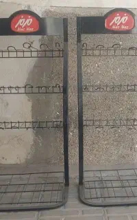 استند رگال