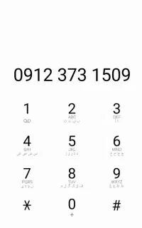خط ۱۲کد ۳۷۳