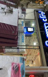 تخفیفات ویژه رویال دریم تهران  حسابی شمالی ۱۲