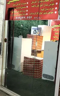 تامین قطعات پکیج و آبگرمکن دیواری در بومهن رودهن
