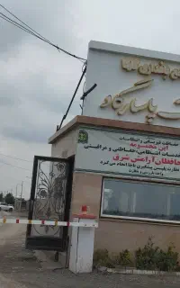 سرایدار ویلا باغ