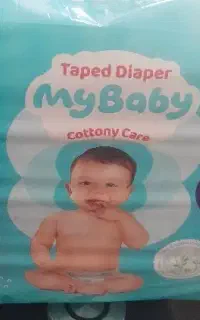 پوشک کودک مای بی بی