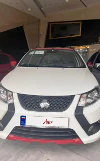 کوییک gxrl صفر ۱۴۰۴