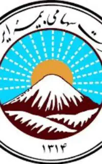 بیمه ایران مان(بازنشستگی) سپاس (تکمیلی)