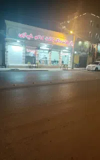 ساندویچ گیر
