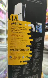 PS5 slim آکبند 2016 اروپا