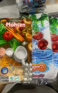 نایلون فریزر قیمت قبل