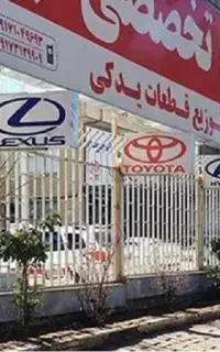 نیازمند برقکار حرفه ای ماشینهای کیا هیوندای تویوتا