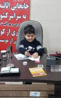 شرکت خدمات(نظافت)،تشریفات پویا