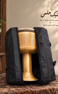 تنبک حلمی