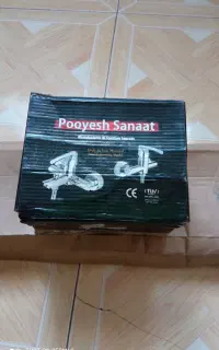 شیرحمام وعلمی باهم یکجا چهاروپونصد تومن