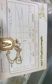 طلا
