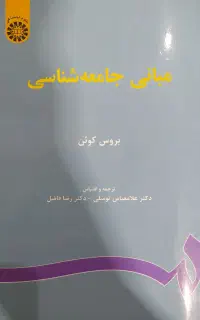 سه عدد کتاب