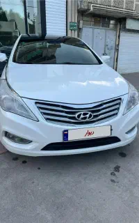 ازرا گرنجور مدل2013