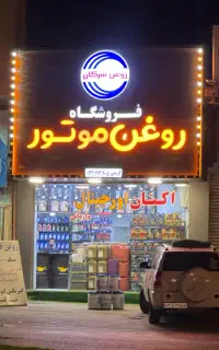 تولید محتوا وعلاقه مند به بلاگری