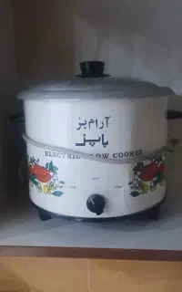 آرام پز