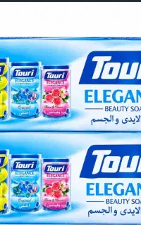 صابون