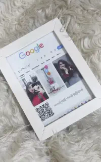 تابلو موزیکال هدیه