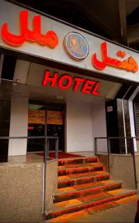 هتل آپارتمان و سوییت