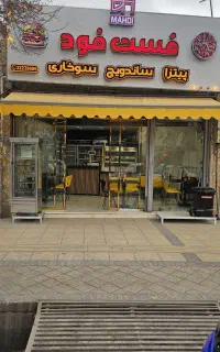 نیرو کار جهت فست فود